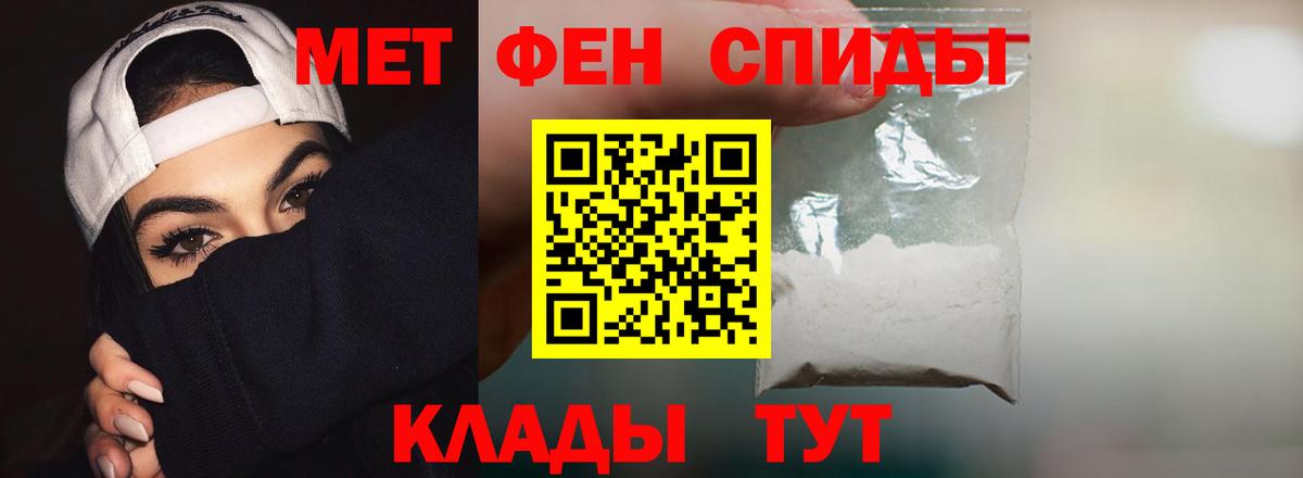АМФЕТАМИН 98% Рязань
