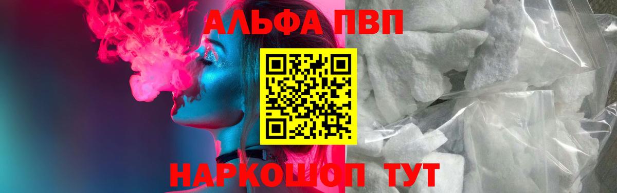 A PVP СК КРИС Рязань