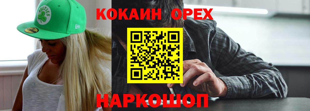 Рязань  Cocaine Боливия  COCAIN Боливия  Вход с VPN 