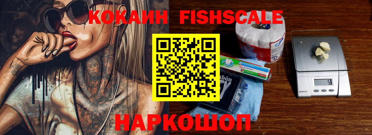 Cocaine VHQ Рязань