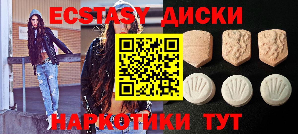 Экстази louis Vuitton Рязань