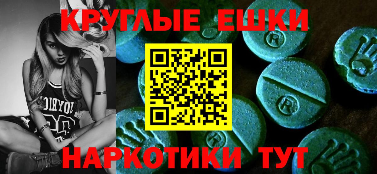 ЭКСТАЗИ  Экстази VHQ  ЭКСТАЗИ louis Vuitton  Вход с VPN  Рязань 