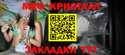 2c-b Новокубанск