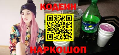 бошки Новодвинск
