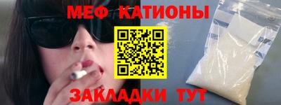 бошки Новодвинск