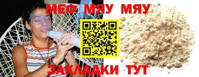 бошки Новодвинск
