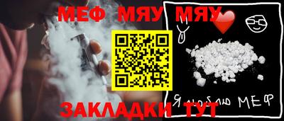 бошки Новодвинск