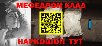 2c-b Новокубанск