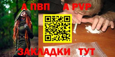 2c-b Новокубанск