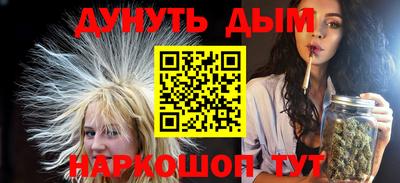 бошки Новодвинск