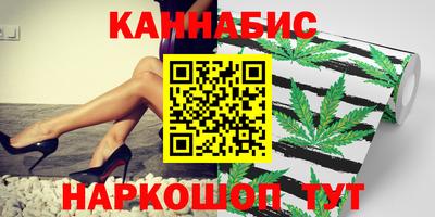 бошки Новодвинск