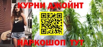 прущая мука Новозыбков