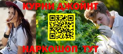 прущая мука Новозыбков