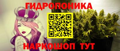 2c-b Новокубанск
