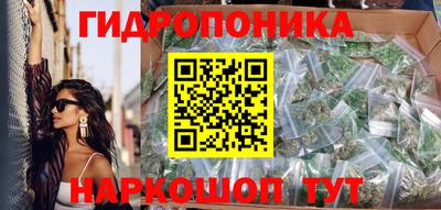 прущая мука Новозыбков