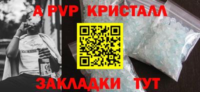 2c-b Новокубанск