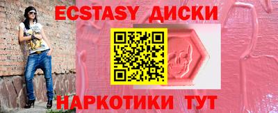 2c-b Новокубанск