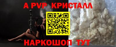 бошки Новодвинск