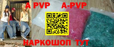 бошки Новодвинск
