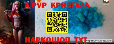 2c-b Новокубанск