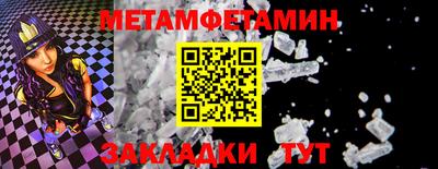 прущая мука Новозыбков