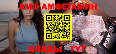 прущая мука Новозыбков