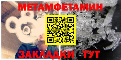 прущая мука Новозыбков
