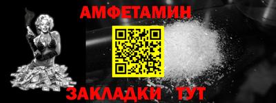 2c-b Новокубанск