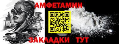 2c-b Новокубанск