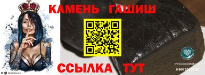 бошки Новодвинск