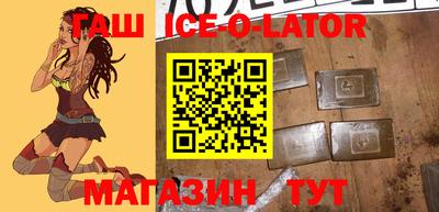 прущая мука Новозыбков
