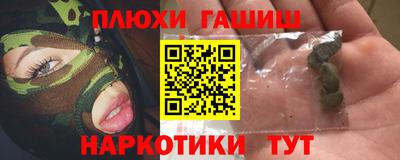 бошки Новодвинск