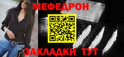 прущая мука Новозыбков