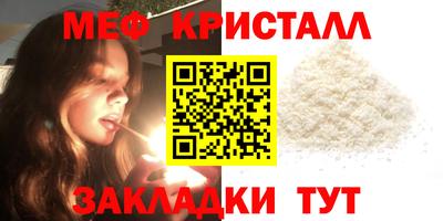 2c-b Новокубанск