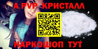 бошки Новодвинск