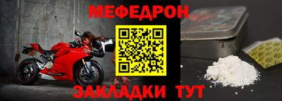 прущая мука Новозыбков