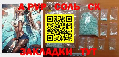 прущая мука Новозыбков