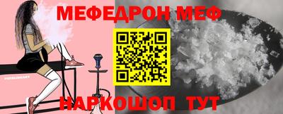 бошки Новодвинск