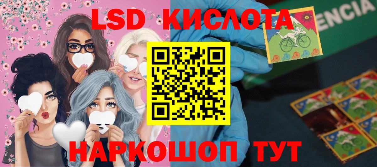 Лсд 25 экстази  Вход с VPN  OMG маркетплейс  LSD-25 экстази кислота  Рязань 