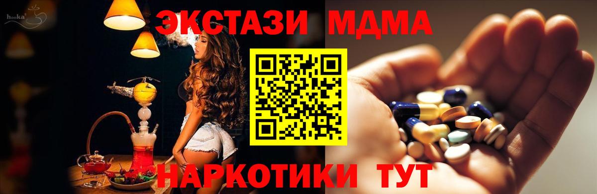 МДМА VHQ Рязань