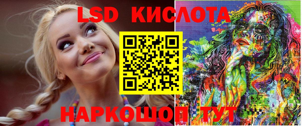 Рязань  Марки N-bome 1,5мг  Марки N-bome 1,5мг  Вход с VPN 