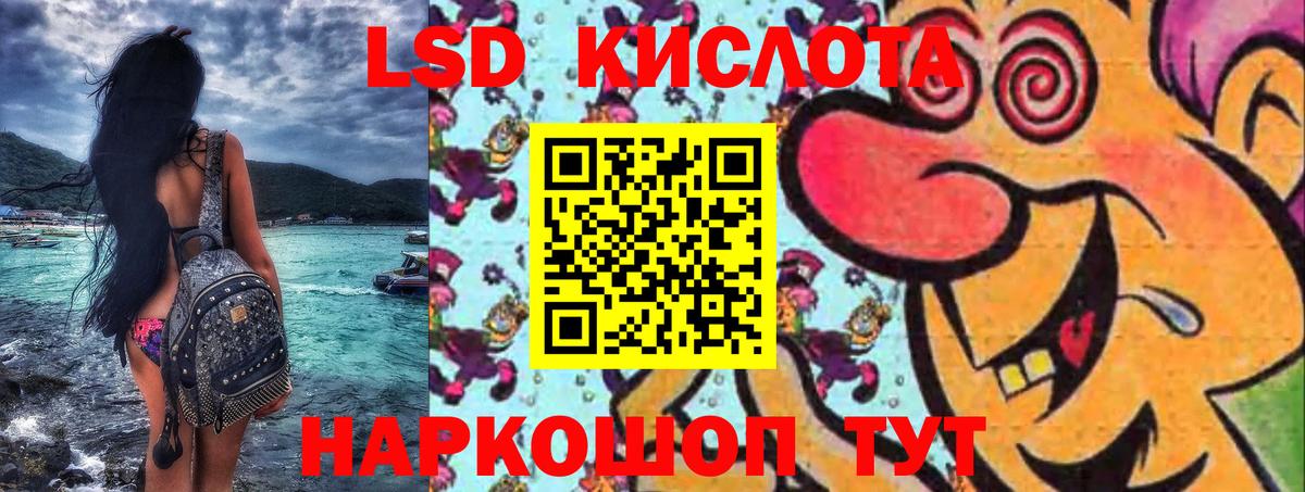 Марки NBOMe 1,5мг Рязань