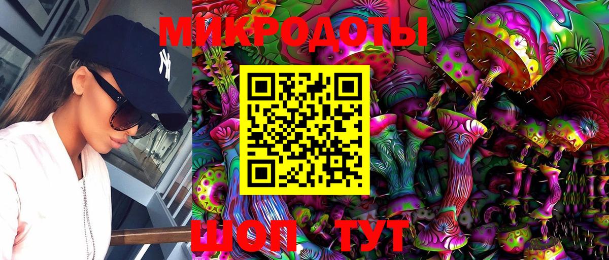 Галлюциногенные грибы Psilocybe  Вход с VPN  где найти   Псилоцибиновые грибы Psilocybine cubensis  Рязань 