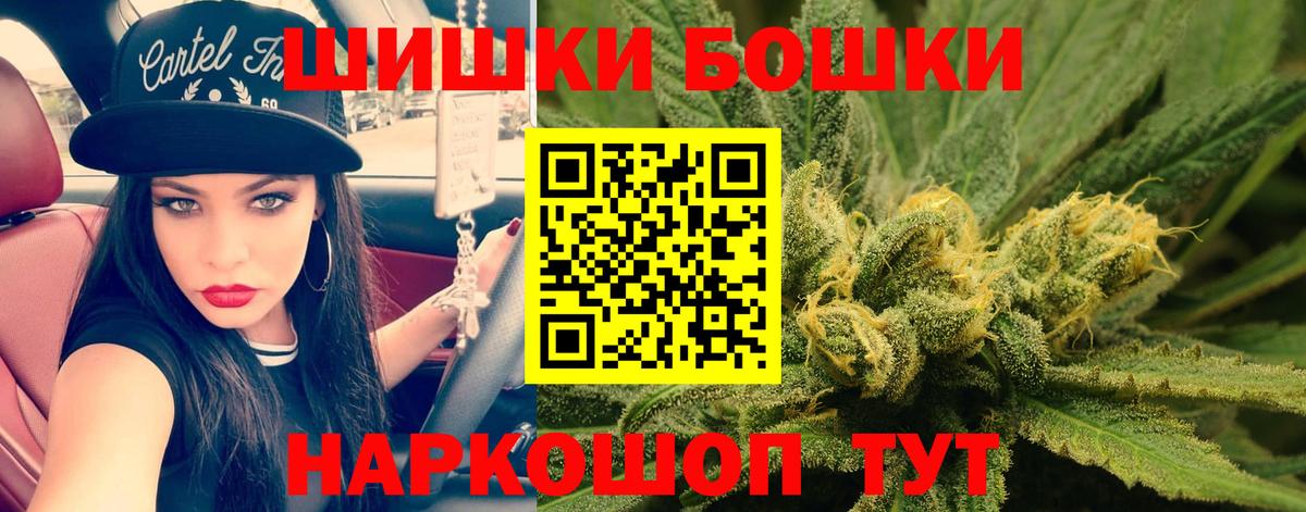 Шишки марихуана OG Kush Рязань