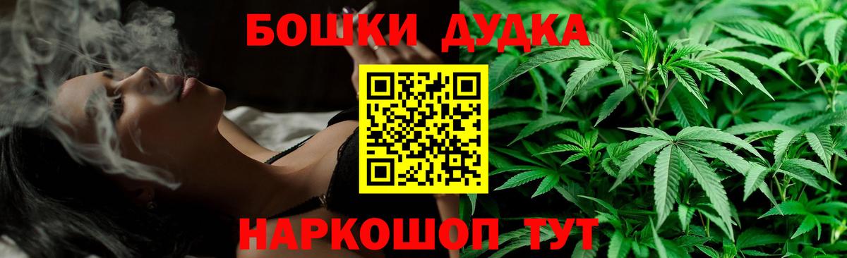 Рязань  Каннабис сатива  Конопля Ganja  Вход с VPN  Бошки Шишки White Widow 